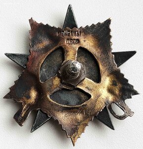 ОВ-1 "МЕРС - 2 СТРОКИ"