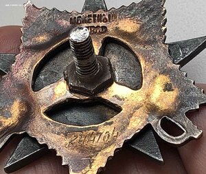 ОВ-1 "МЕРС - 2 СТРОКИ"