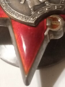 Кр. Зв. 487288  младший летенант. Мед. Службы