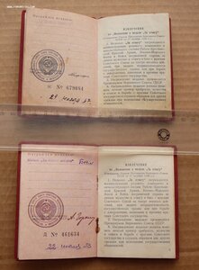 3 ОК (Окрябренок, КЗ) + 9 УдкМ: БЗ на 50 ОР(?),БЗ-П,БЗ,ТД,ТО