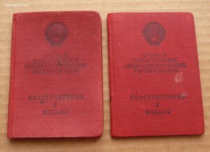 3 ОК (Окрябренок, КЗ) + 9 УдкМ: БЗ на 50 ОР(?),БЗ-П,БЗ,ТД,ТО