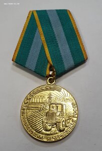 Нечерноземье