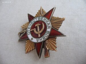 ОВ 1ст. №209*** "Мерседес"