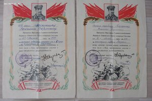 Девять благодарностей на одного, Днепр, Гомель, Орел и тд!!!