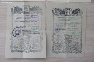 Девять благодарностей на одного, Днепр, Гомель, Орел и тд!!!