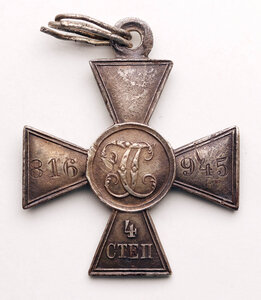 ГК4 №816945, 123 Козловский полк