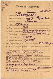 Комплект на мичмана ЧФ КЗ+ЗБЗ+ЗБЗ+ЗПНГ