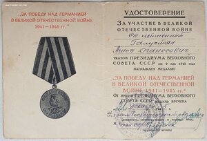 Документы от НКГБ Армянской ССР