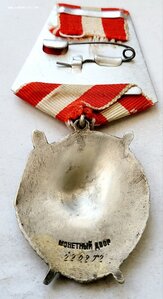 Бкз 220292 Летчик 556 ШАП!