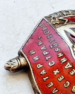 Бкз 220292 Летчик 556 ШАП!