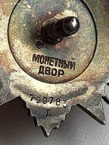 ОВ-2 - ДУБЛИКАТ!