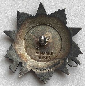 ОВ-2 - ДУБЛИКАТ!