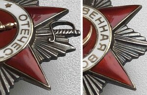 ОВ-2 - ДУБЛИКАТ!