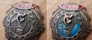 ТС-2-O9I5 (первая тыс, с нулём перед №) на доке + ТС-3-267Ч8