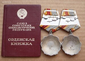 ТС-2-O9I5 (первая тыс, с нулём перед №) на доке + ТС-3-267Ч8