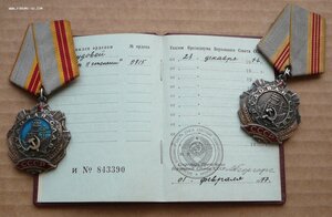 ТС-2-O9I5 (первая тыс, с нулём перед №) на доке + ТС-3-267Ч8