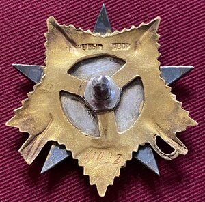 Отечественная Война 1 степени 61023.