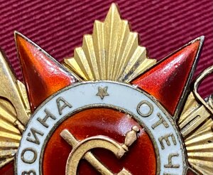 Отечественная Война 1 степени 61023.