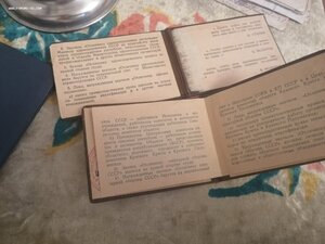 2 дока, на знаки 50-60 х, годов