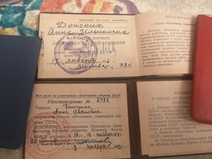 2 дока, на знаки 50-60 х, годов