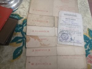 ЗПНГ 6 шт, + 1/2 Москва, мпц 100 р.