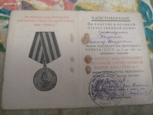 ЗПНГ 6 шт, + 1/2 Москва, мпц 100 р.