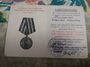 ЗПНГ 6 шт, + 1/2 Москва, мпц 100 р.