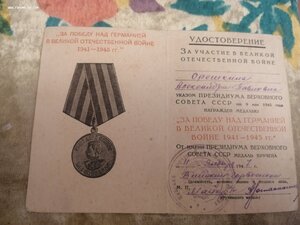 ЗПНГ 6 шт, + 1/2 Москва, мпц 100 р.
