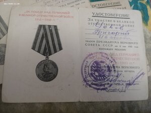 ЗПНГ 6 шт, + 1/2 Москва, мпц 100 р.