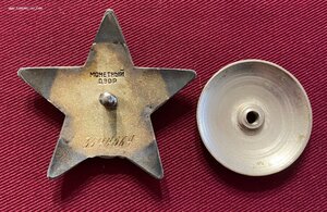 Красная звезда 3544664