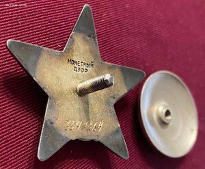 Красная звезда 3544664