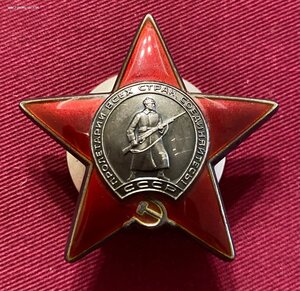 Красная звезда 3544664