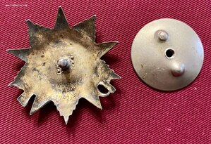 Отечественная Война 2 степени. 6-ти значный номер