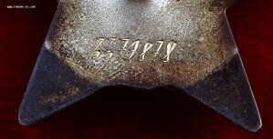 Кз 3379... + Документ - Инженер Связист