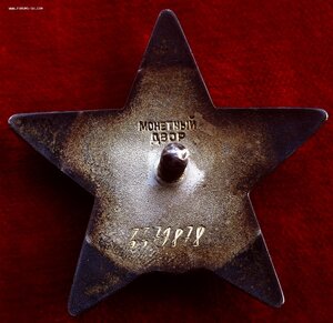 Кз 3379... + Документ - Инженер Связист