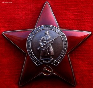 Кз 3379... + Документ - Инженер Связист