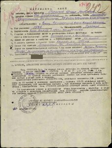 ОВ2ст № 596621-КЗ№№ 314709-3519809 на командира бронепоезда