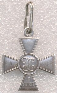 ГК 3 ст. № 215468 на Донского казака!