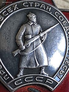 Орден Красной Звезды № 3477***