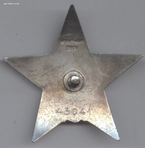 КЗ 43 тыс. ОХС на водолаза, спасение кораблей 1942 год