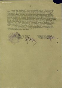 КЗ 43 тыс. ОХС на водолаза, спасение кораблей 1942 год