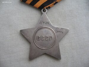 Слава №668***