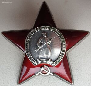 КЗ № 1.455.495 штихельный дубликат "динамо"