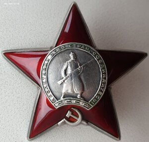 КЗ № 1.455.495 штихельный дубликат "динамо"
