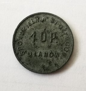 10 грошей..Бона войсковая. 10 полк уланов, Белосток ..