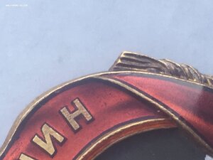 Орден Ленина 48682