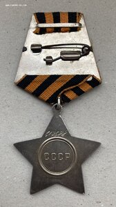 «СЛАВА 3ст» с документом на кавалера 2-х медалей «За Отвагу»