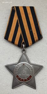 «СЛАВА 3ст» с документом на кавалера 2-х медалей «За Отвагу»