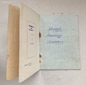 «СЛАВА 3ст» с документом на кавалера 2-х медалей «За Отвагу»