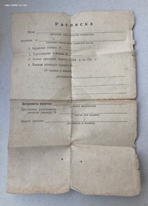 «СЛАВА 3ст» с документом на кавалера 2-х медалей «За Отвагу»